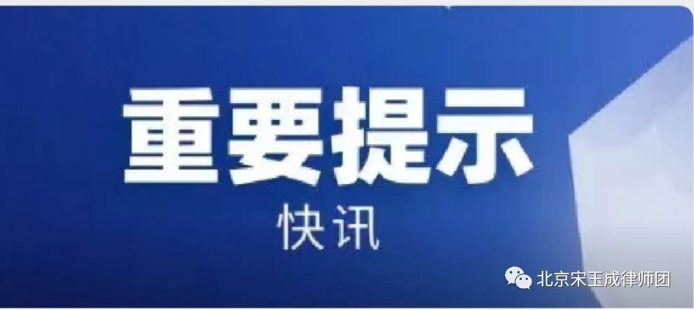 漳州【快讯】《中华人民共和国土地管理法实施条例》2014vs2021新旧对照图